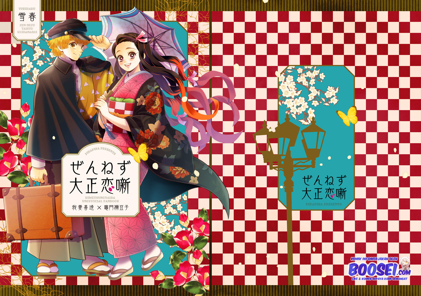 Kimetsu no Yaiba – Zenitsu and Nezuko’s Afterstory Chapter 00 Gambar 4